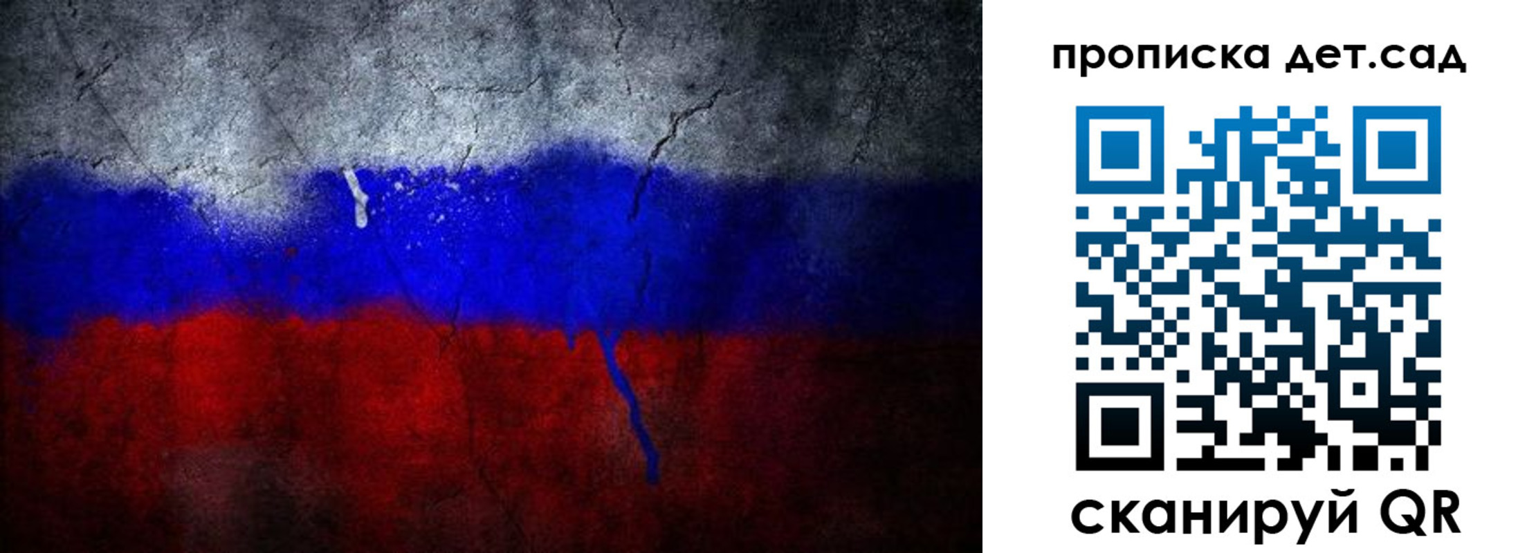 временная регистрация недорого в Козловке